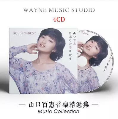 2022 Japenese Pop Music Yamaguchi Momoe Car Disc 经典日语老歌音乐4CD光盘碟片music Collection • $21.03