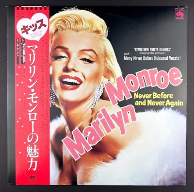 Marilyn Monroe • Never Before And Never Again JAPAN W/ OBI Vinyl Record LP NM M- • $49.99
