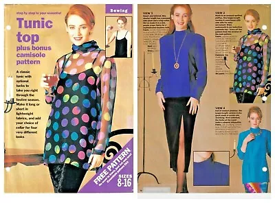 Essentials Sewing Pattern Tunic Top And Camisole 8-16 4 Versions 1990s E63 • £5.99