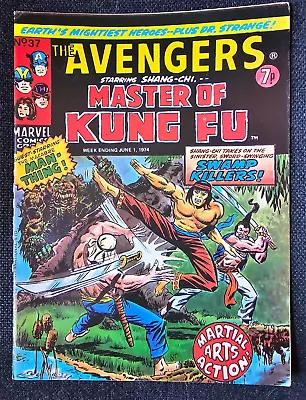 Vintage Marvel Comic - The Avengers - Master Of Kung Fu - Jun. 1974  No. 37 • £3