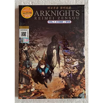 Anime DVD Arknights: Prelude To Dawn (Vol 1 - 8 End + OVA) English Subtitle • $24.99