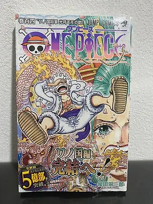 ONE PIECE Vol. Volume 104 Newly Issue JUMP Comic Manga Japanese NEW From Japan • $5