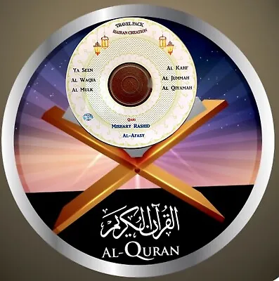 Al Quran Audio CD For Cars-by Mishary Rashid Al Afasy-Selected Surah's • £1.98