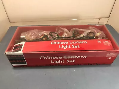 Vintage Chinese Lantern Everyday Accent /Christmas Lights Bulbs Patio 8' Long • $20