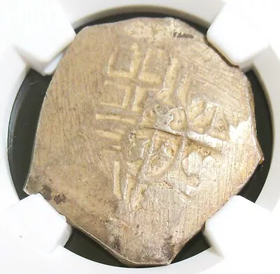 Mexico: Philip III Cob 4 Reales ND (1598-1621)-F XF45 NGC. • $458.88