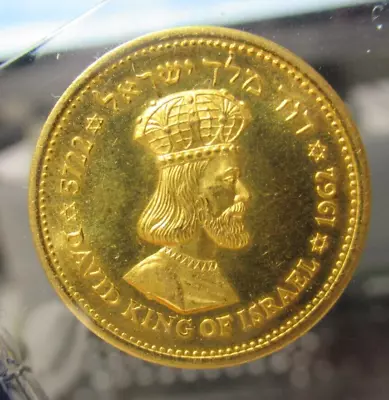 Scarce Israel 1962 Gold Proof Coin 50 Shekel King David Menorah Zodaic • $849