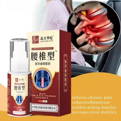 £2.39 • Buy Lumbar Spine Cold Gel Spray, Back Pain-Relief Products, Sciatica Pain Relief NEW