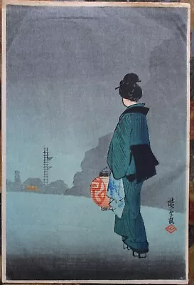 Antique Japanese Woodblock Print SIGNED 19th Century • £12