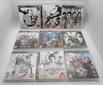 PS3 Yakuza Kenzan 0 1&2 3 4 5 OF THE END Ishin & Kiwami 9Games Set Ryu Ga Gotoku • $188.22