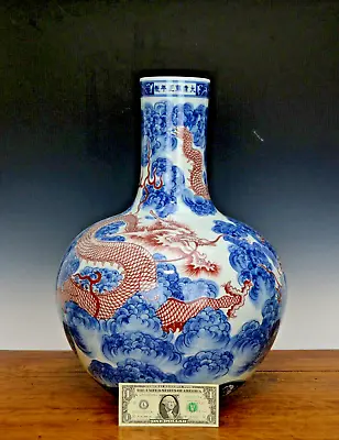 Large Chinese Qing Yongzheng MK Blue And White Red Enamel Dragon Porcelain Vase • $1850