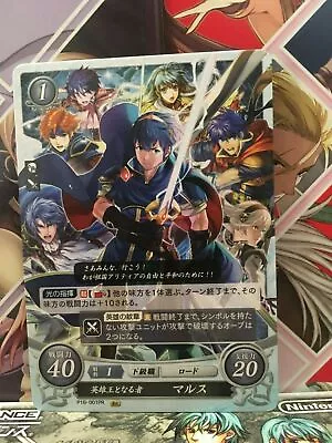 Marth P16-001PR Fire Emblem 0 Cipher FE Promotion Card Mystery Of • $3