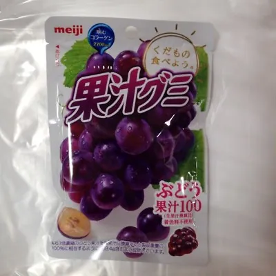 Meiji Grape Gummi Candy Gummy 51g Japanese Snack Candy  From Japan  • £2.41