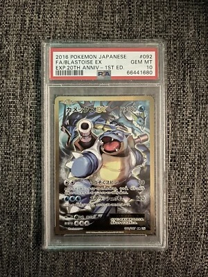 $550 • Buy Pokemon PSA 10 GEM MINT Blastoise EX CP6 Set 092/087 SR CP6 20th Anniversary