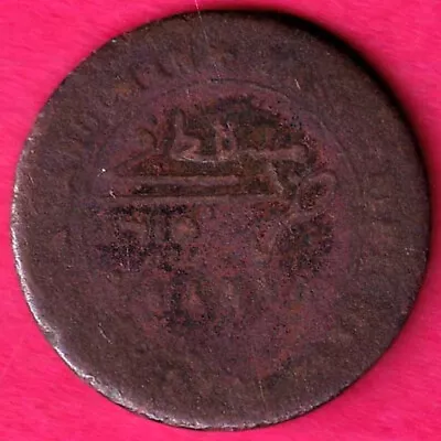 Muscat And Oman Faisal Bin Turkey Rare 1/4 Anna Coin  #KB52 • $60