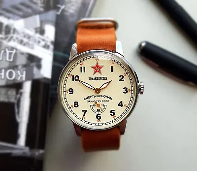 Komandirskie Soviet Watch Pobeda Death To Spies Military Watch Mechanical Watch • $66.89