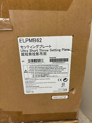 Epson Projector Wall Mount Unit - White (V12HA06A05) 7 • $39.95