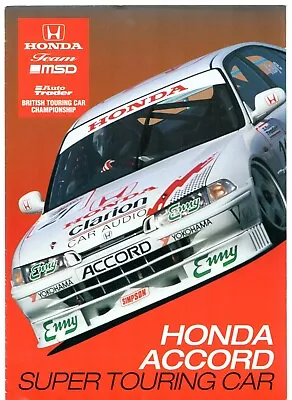 Honda Accord BTCC Super Touring Car 1995 UK Market Foldout Brochure & Poster • £24