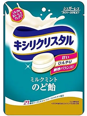 Kasugai  Xylicrystal  3-layered Hard Candy Milk Mint 63g Japan • $13.40