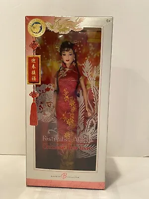 2005 Chinese New Year FESTIVAL Of The WORLD BARBIE J0928 Pink Label Mattel • $77.33