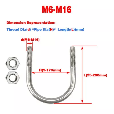 304 SS U-Screw / U-Bolt / U-Clamp / Pipe Clamp Fixing Clip M6M8M10M12M16 • £6.11