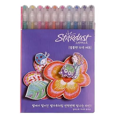 Gelly Roll Stardust Galaxy Pens / Assorted Colors 10 Pcs / Sparkling Sakura  • £23.99