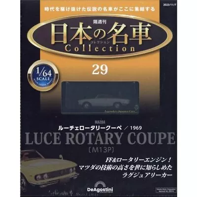 Japanese Famous Car Collection #29 Mazda Luce Rotary Coupe M13P 1/64 DeAGOSTINI • $55.61