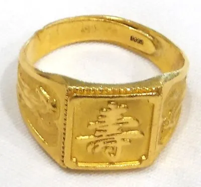 99.95% Purity - 24K Yellow Men's Gold Ring - Chinese Ring - Size 11-12 US • $3067.31