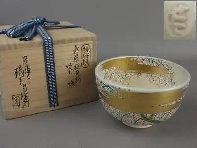 Matcha Bowl Zeze Ware Colored Weeping Cherry Blossoms • $336.78