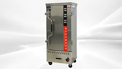 NEW 12 Pan Commercial Gas Steam Warmer Cabinet Seafood Cooker LP Propane W/ Pans • $2371.52