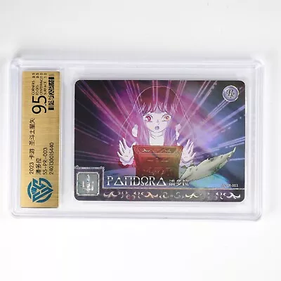 CCG 9.5 KAYOU Official 2024 SAINT SEIYA TCG SS-PR-003 Pandora • $0.99