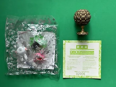 Takashi Murakami's Superflat Museum Kaikai Kiki Flower Ball Gold Kaiyodo . • $42