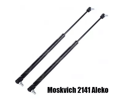 Resortes De Gas Del Maletero Moskvich 2141 Moskovich Aleko Aleco 2141-6306206 • $30