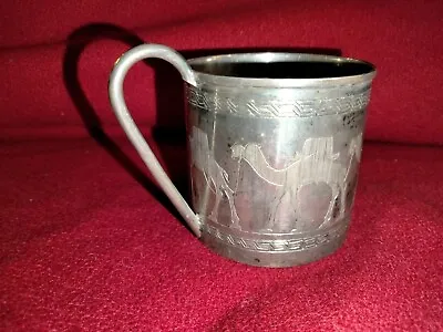 Vintage Middle Eastern Sterling Silver Small Mug Cup Engraved Camels 98 Grams  • $80