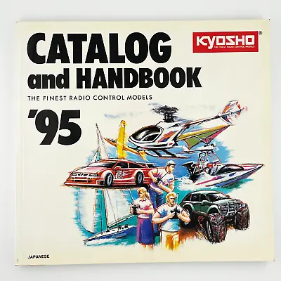 Kyosho Catalog 1995 Rare Used Radio Control Vintage Magazine Handbook Japan... • $119.90