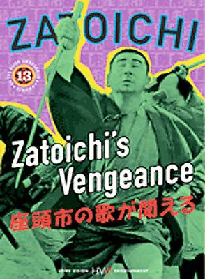 Zatoichi The Blind Swordsman Vol. 13 - Zatoichi's Vengeance [DVD] DVDs • $10.74