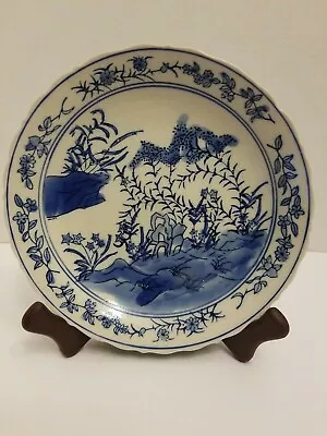 Antique Da Ming Jing Tai Blue & White Dish Landscape  • $60