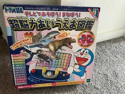 Epoch Electronic Game 3D Japan *NIB* • $30