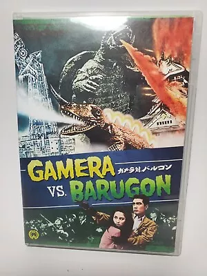 Gamera Vs. Barugon (DVD 2010) • $12.95