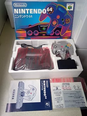 Full Box Nintendo 64 With Australia Power Adapter • $320