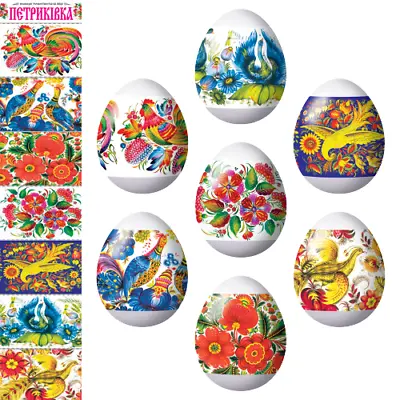 7 Easter Egg  Decoration Thermo Heat Shrink Sleeve Wraps Pysanka • £1.90