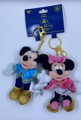 Shanghai Disneyland Grand Opening Key Chain Plush NEW Mickey Mouse Minnie Mouse • $15.99