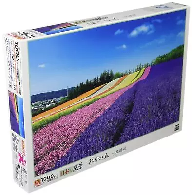 Epoch 1000 Piece Jigsaw Puzzle Colorful Hill - Hokkaido (50x75cm) • $52.17