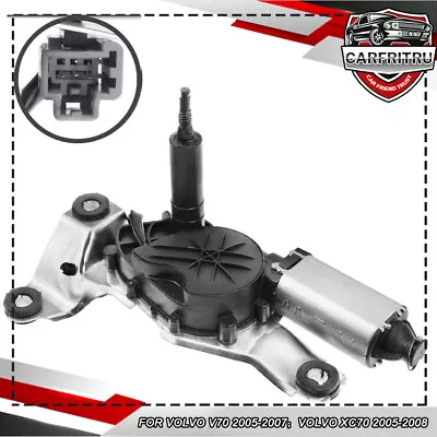 Rear Windshield Wiper Motor For Volvo V70 XC70 05-08 Wagon 2.4L2.5L3.2L 8667188 • $48.99