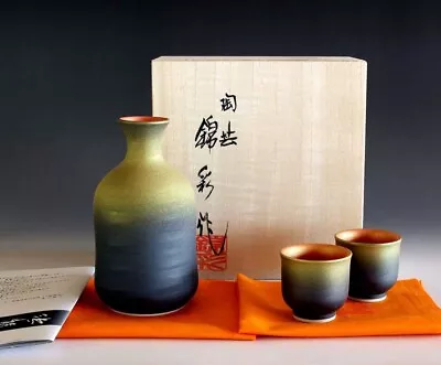 Japanese Gold-glazed Sake Wine Pot And Cup Set • $352