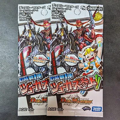 2 Packs Set Duel Masters Kaijudo TCG DMRP-01 Jokers Visit! Japanese • $3.99