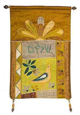 Emanuel Judaica Shalom Wallhanging Crossroads Trade Israeli Dove Of Peace • $42