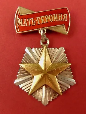 Soviet Order Of Mother Heroine GOLD & SILVER Medal #239090 Motherhood Hero Award • $494.99