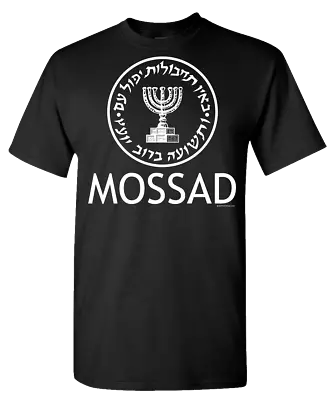 Israel Mossad T-Shirt Jewish Institute For Intelligence And Special Operations • $19.99