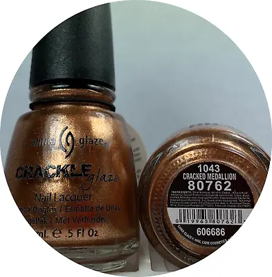 China Glaze Crackle Nail Polish - Crushed Medallion - 1043 - Lacquer • $8.50