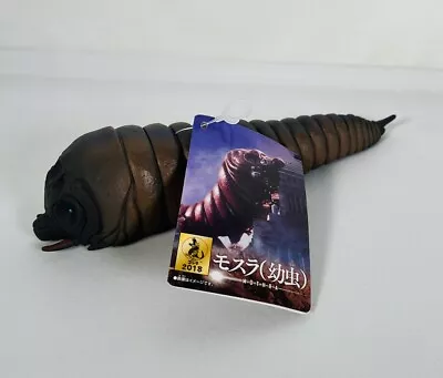 2018 Bandai Godzilla Movie Monster Series: Mothra Larva Figure USA SELLER NWT • $29